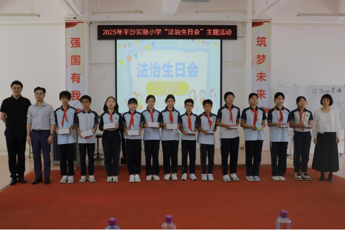 市律协斗门金湾委开展“成长中的法律守护” 校园普法系列活动（一）